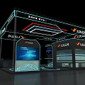 Intelligent Technology Exhibition Booth Design With Blue Screens And Modern Lighting