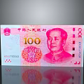 100 Chinese Yuan Banknote With Mao Zedong Portrait And Design Elements 3d model