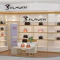 PLOVER Bag Store Interior With Shelves Displaying Various Handbags And Decorative Plants
