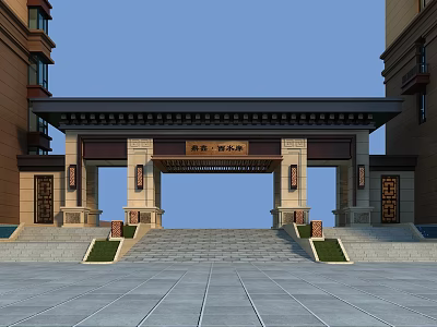 Traditional Style Entrance Gate With Stone Structure Symmetric Steps And Plaque Surrounded by Buildings 3d model