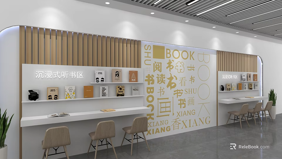 Modern Minimalist Campus Culture Wall With Immersive Audiobook Area Books Wooden Decor And Reading Space 3d model 