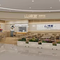 Modern Healthy Restaurant Interior With Bright Space Green Plants And Tables