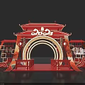 2024 Chinese Style Decorative Arch with Red Lanterns and Wave Decorations 3d model