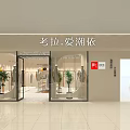 Modern Clothing Store with Glass Doors and Stylish Clothing Displays Mannequins and Plants