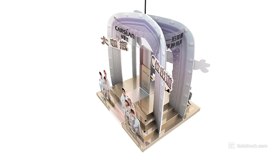Carslan Brand Exhibition Stage With Archway Design And Standing Figures 3d model 