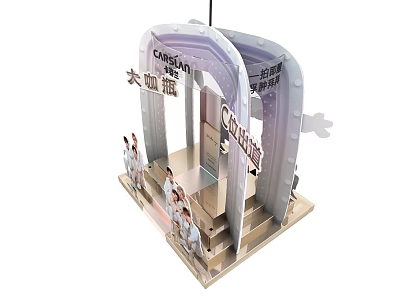Carslan Brand Exhibition Stage With Archway Design And Standing Figures 3d model