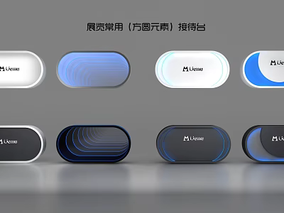 Commonly Used Exhibition Reception Desk With Square Round Elements And Multiple Designs 3d model