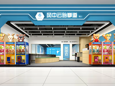 Fengyun Zhonglu Kung Fu Training Center Interior With Front Desk And Game Machines 3d model