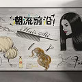 Trendy Hair Fashion Wall Art With Scissors Comb Hairdryer And Hairstyles
