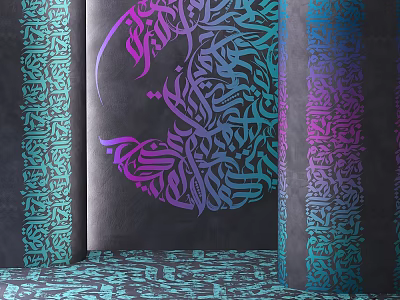 Arabic Calligraphy Decorative Design With Purple Teal Patterns On Black Background Vertical Strips And Floor 3d model