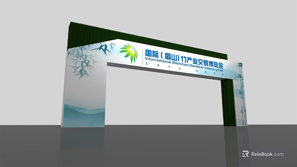 International Meishan Bamboo Industry Expo Archway With Bamboo Patterns And Mountain Designs 3d model 