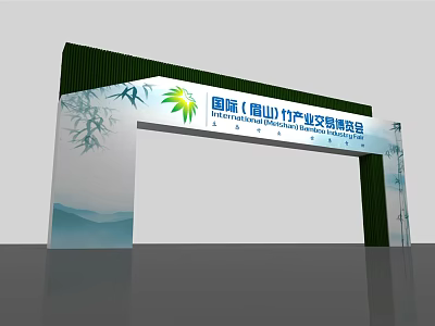International Meishan Bamboo Industry Expo Archway With Bamboo Patterns And Mountain Designs 3d model