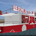Red and White Coca-Cola Ship With Cartoon Bear Design And Palm Trees