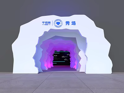 Ping An Bank Showcase With Modern Tunnel Structure And Purple Blue Lighting 3d model