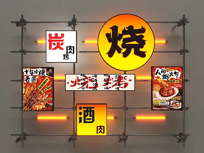 Charcoal Grill Restaurant Signage With Neon Lights Meat And Chinese Cuisine 3d model