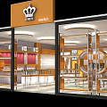Orange Signage Crown Logo Specialty Store With Glass Doors Bright Lighting And Interior Display Counters