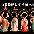 Group of 2D Cartoon Characters in Traditional Outfits Posing for Photo Check in
