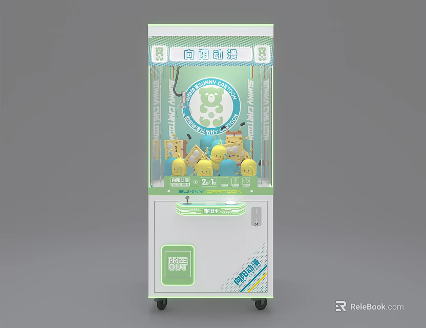 Fun Claw Machine Amusement Equipment With Transparent Body Yellow Stuffed Toys And Green White Design 3d model 