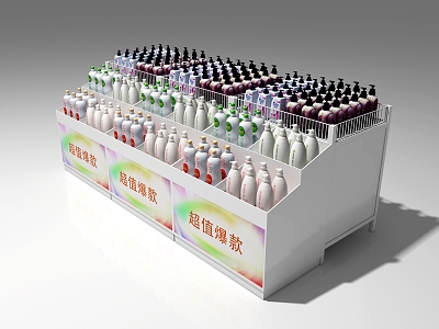 Modern Promotional Display Rack model