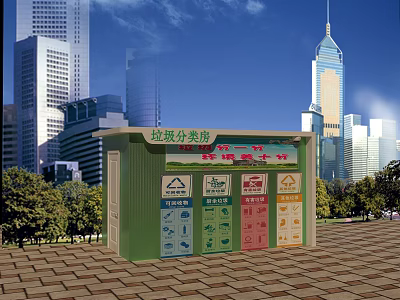 Urban Garbage Classification House With Colorful Sorting Bins Green Trees And High Rises 3d model