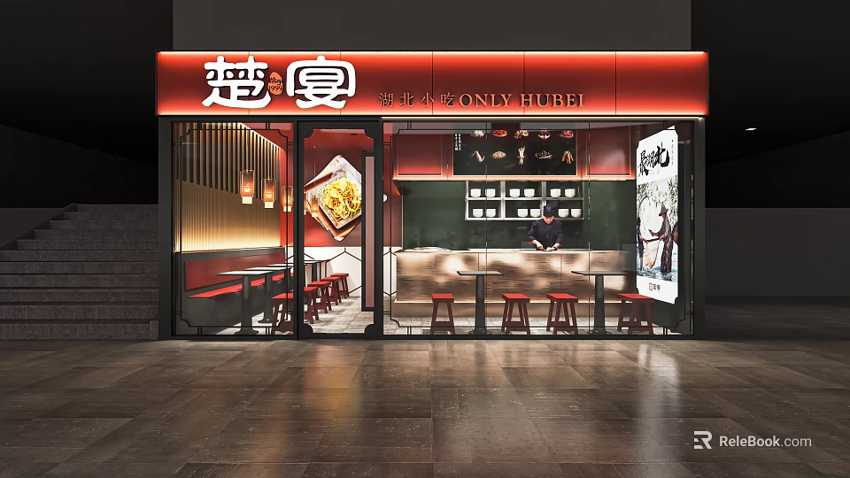 Hubei Cuisine Restaurant Facade With Red Signage Glass Doors Interior Tables And Lanterns 3d model 