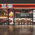 Hubei Cuisine Restaurant Facade With Red Signage Glass Doors Interior Tables And Lanterns