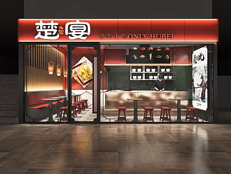 Modern Door Head Fast Food Restaurant Mingdian Restaurant Fried Powder Restaurant Card Holder Dining Table and Chair Cashier 3d model