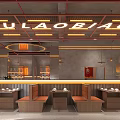 Yulaobiao Restaurant Interior Featuring Monkey Sculpture Orange Yellow Decor Open Counter And Seating Area