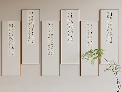 Chinese Calligraphy Artworks In Beige Frames Arranged On Wall With Green Plant 3d model