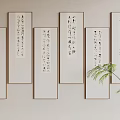 Chinese Calligraphy Artworks In Beige Frames Arranged On Wall With Green Plant