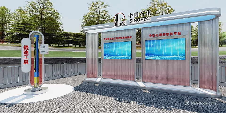 Outdoor Tobacco And Liquor Store With Digital Screens And Green Trees 3d model 