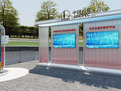 Outdoor Tobacco And Liquor Store With Digital Screens And Green Trees 3d model