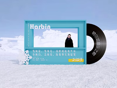 Harbin Ice and Snow World Photo Check-in Spot with Blue Frame Vinyl Record 2023 3d model