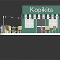 Kopitiam Traditional Food Cafe With Green Building Outdoor Tables And Chairs