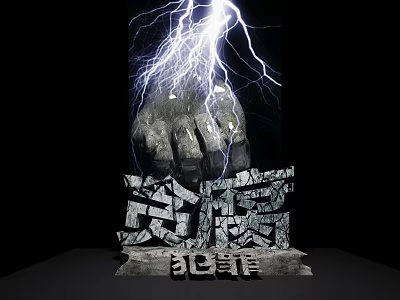 Mighty Stone Fist With Lightning Above Broken Crime Characters On Wooden Base 3d model