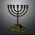 Golden Seven Branched Menorah With Engraved Hebrew Inscriptions On Base