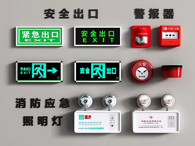 Essential Fire Safety Equipment Including Emergency Exit Signs Alarms And Emergency Lights 3d model