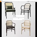Stylish Leisure Chairs In Various Designs With Rattan Elements Wooden Arms And Soft Cushions