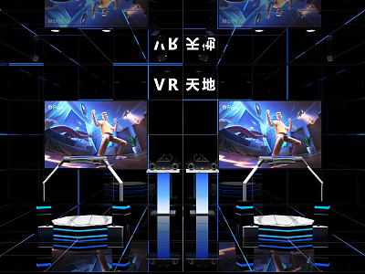 VR Interactive Space With Large Screens Standing Platforms And Futuristic Design 3d model