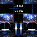 VR Interactive Space With Large Screens Standing Platforms And Futuristic Design
