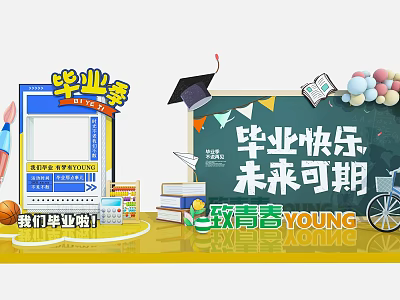 Graduation Season Photo Spot Featuring Happy Graduation Youth Memories And Bright Future 3d model