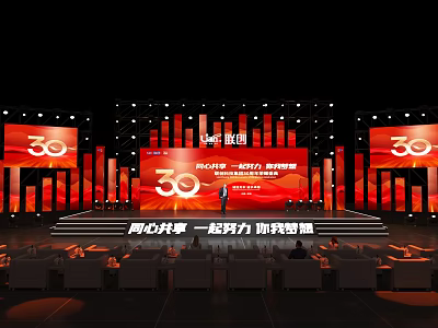 modern stage 3d model