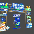 Winter Snow Carnival Event Gateway with Fun Skiing Experience Activities 3d model