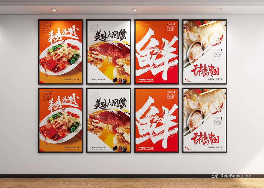 Chinese Food Posters With Delicious Dish Images And Chinese Characters On Wall 3d model 