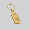 Golden Keychain Pendant With Engraved Chinese Character Yuan For Decorative Use