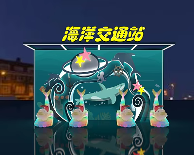 Marine Traffic Station Marine Background 3d model