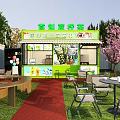Green Milk Tea Shop With Outdoor Seating Lawn Red Pathway Signboard And Cherry Blossom Tree