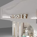STAR FASHION Retail Store With Window Display Mannequins And Modern Interior