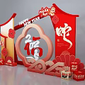 Chinese New Year Photo Spot With Traditional Red Decorations Fu Character And Snake Elements