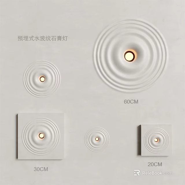 Recessed Water Ripple Stone Texture Wall Lamp with 60CM Circular and Square Designs 3d model 